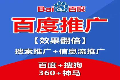百度竞价代运营案例：医疗行业突围