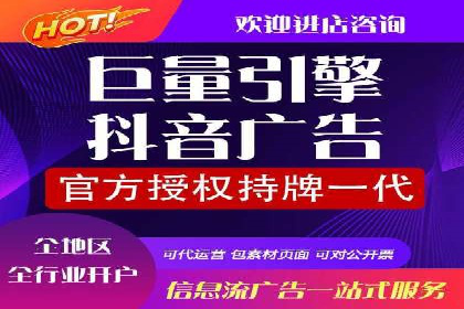 百度竞价账户搭建与优化实战案例