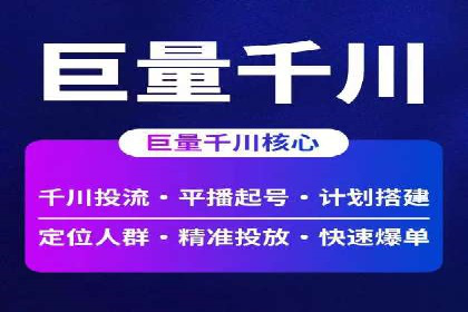 抖音信息流广告案例分析：短视频营销新思路