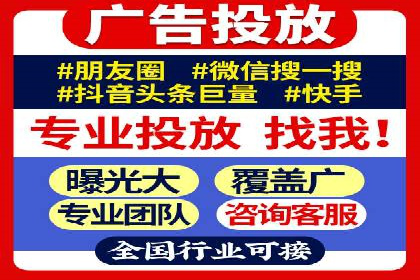 百度推广案例：关键词优化与品牌推广