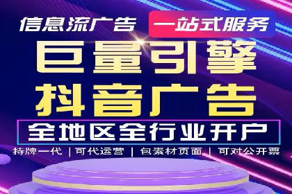 如何在移动端成功投放信息流广告——XX应用实例